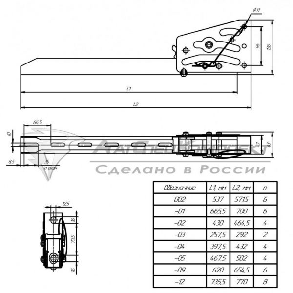A72-04 Кронштейн боковой защиты L=432 с дополнительной фиксацией
