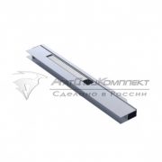 P141 Алюминиевый замок без заглушки 600 мм (левый/правый)