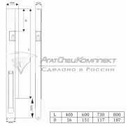 Р102 Бортовая стойка передняя (левая и правая) 400мм с покраской